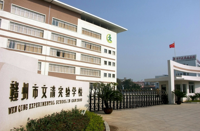学校教育行业机房动环监控系统，学校机房动环监控系统，机房动环监控系统